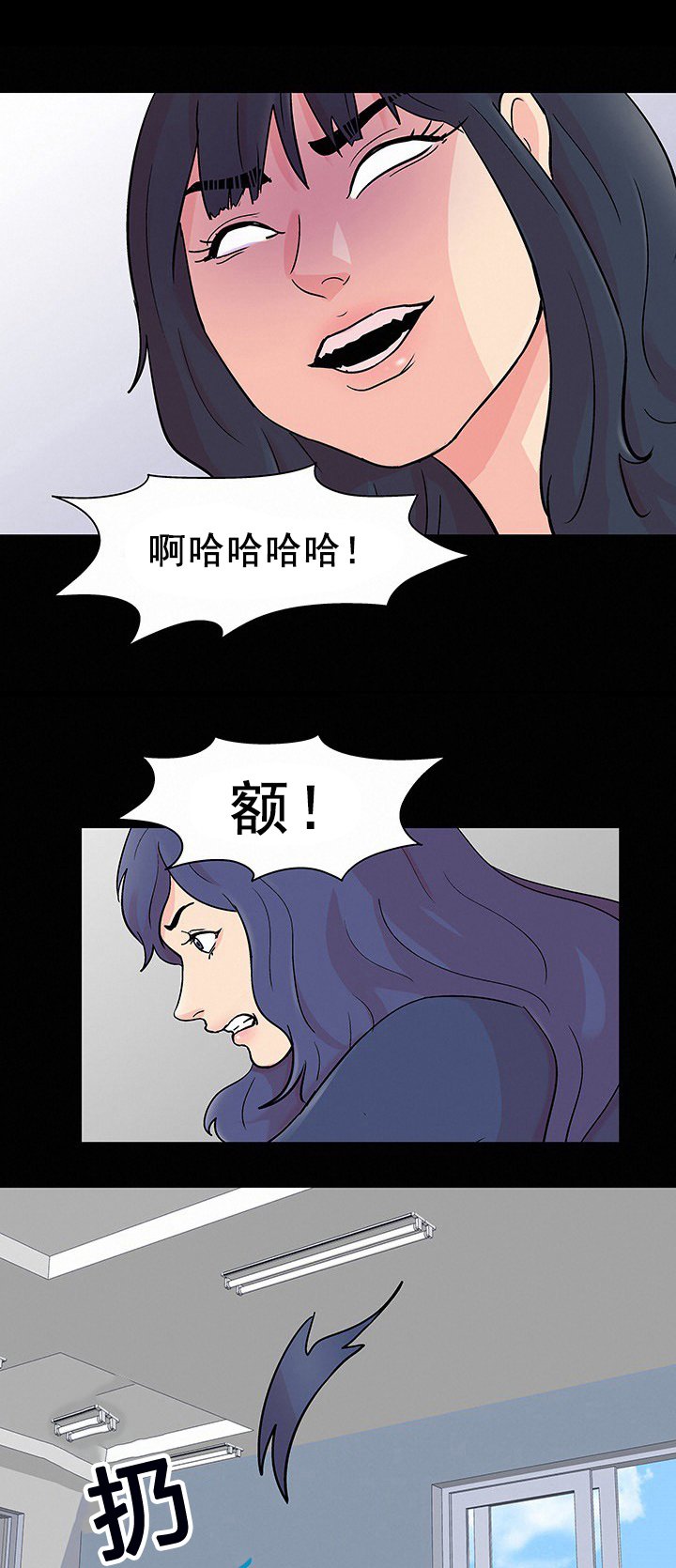 第97章：我就是罪犯