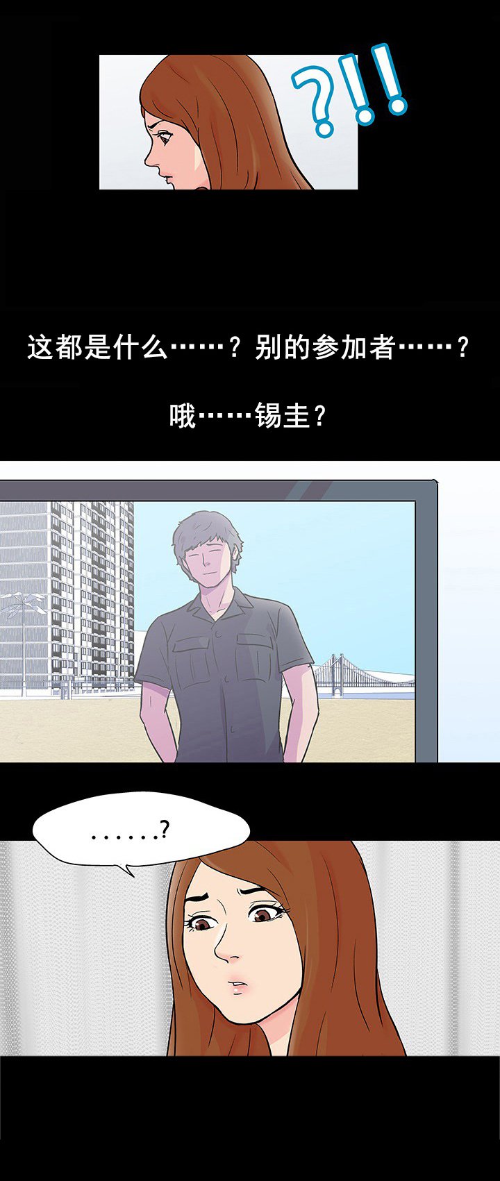 第98章：再次出手
