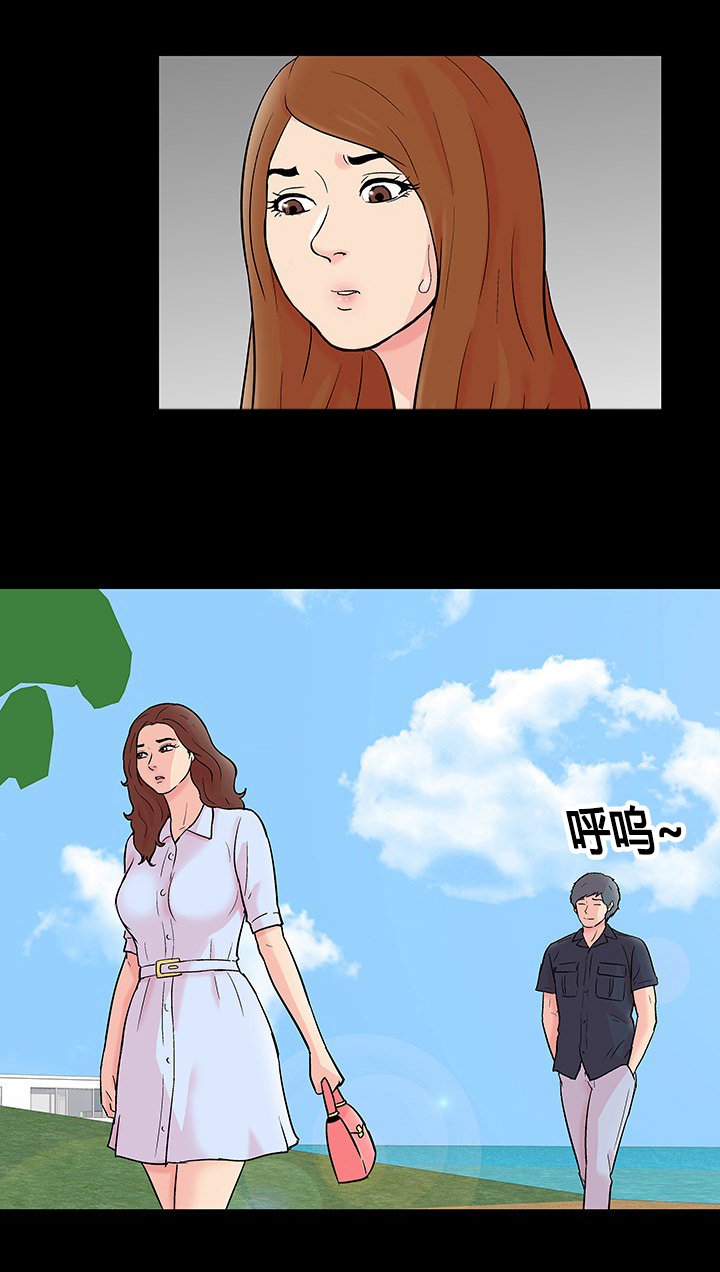 第98章：再次出手