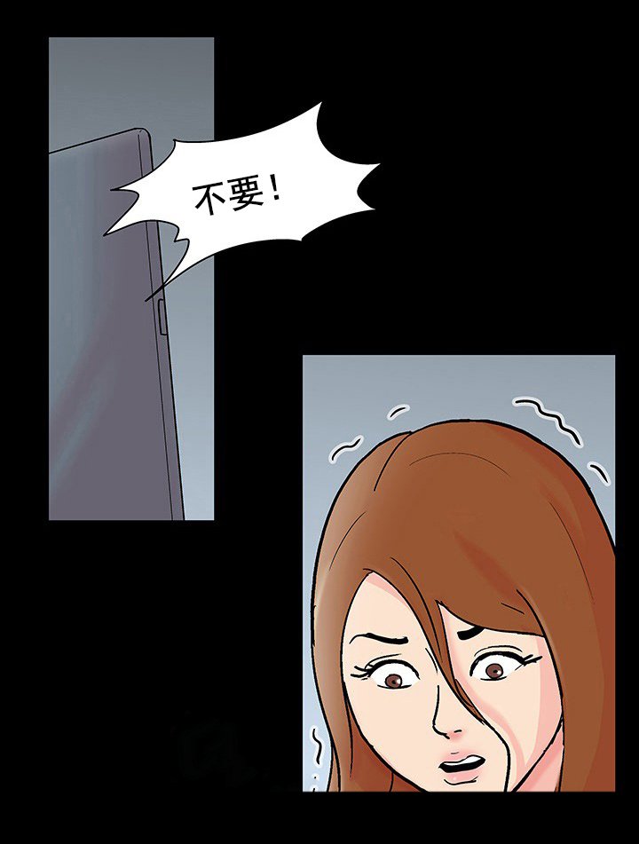 第99章：发现秘密