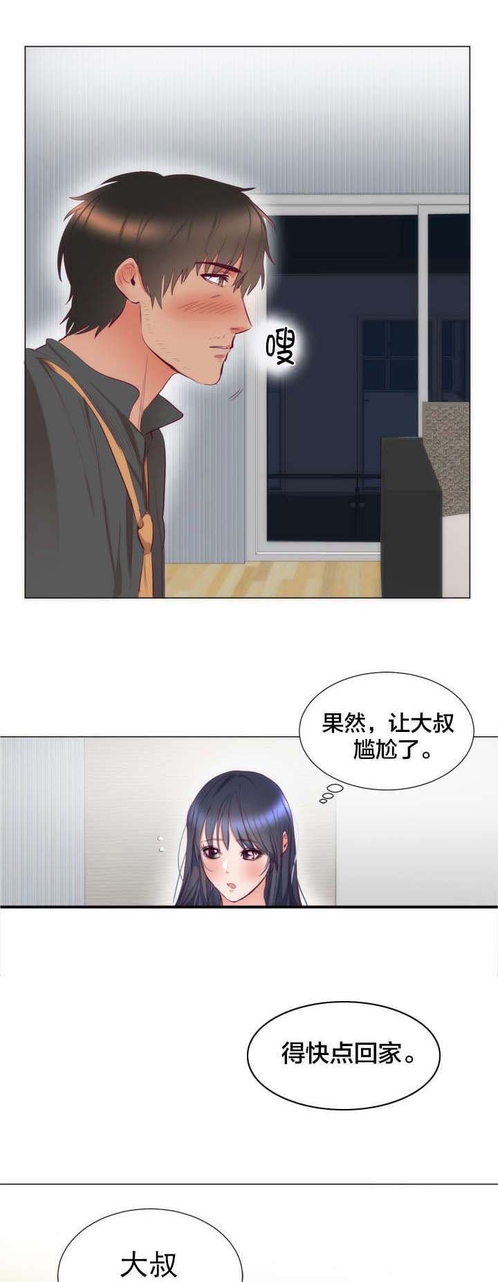 第10章：还衣服