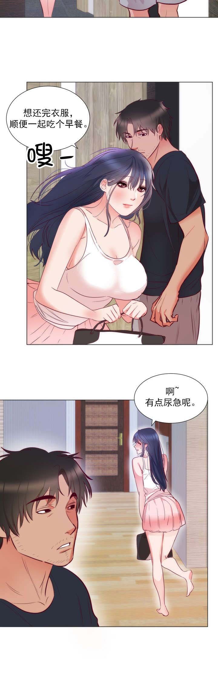 第10章：还衣服
