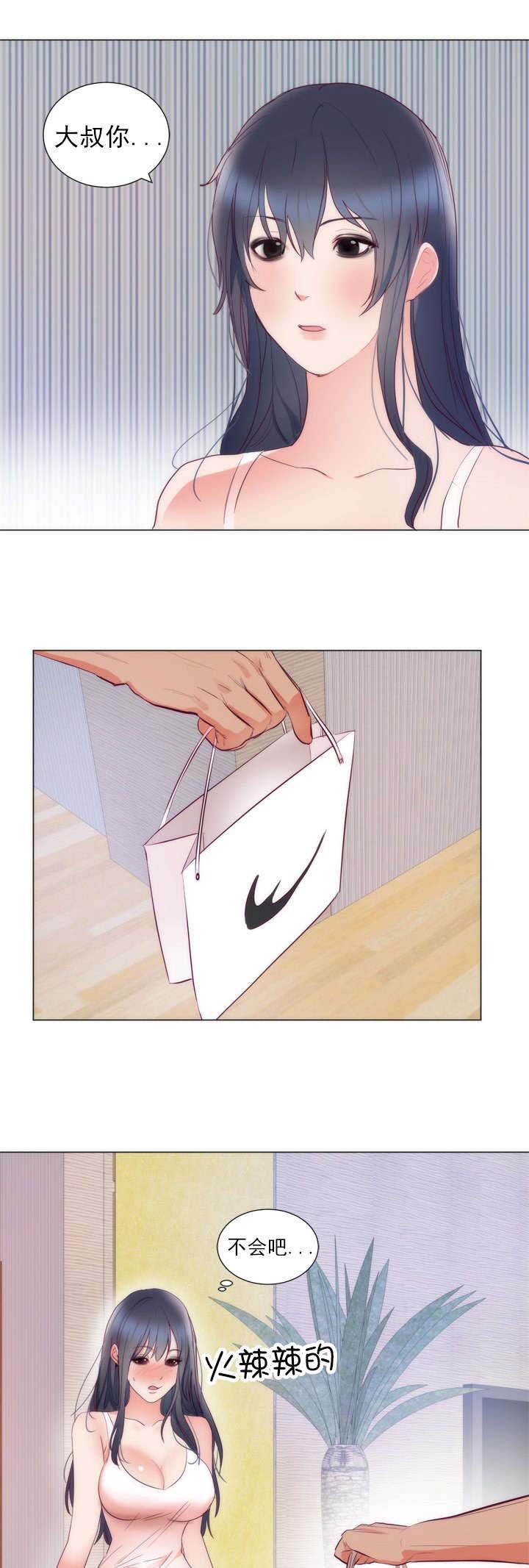 第10章：还衣服