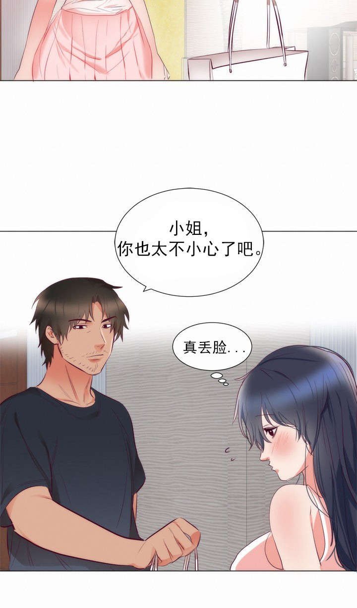 第10章：还衣服