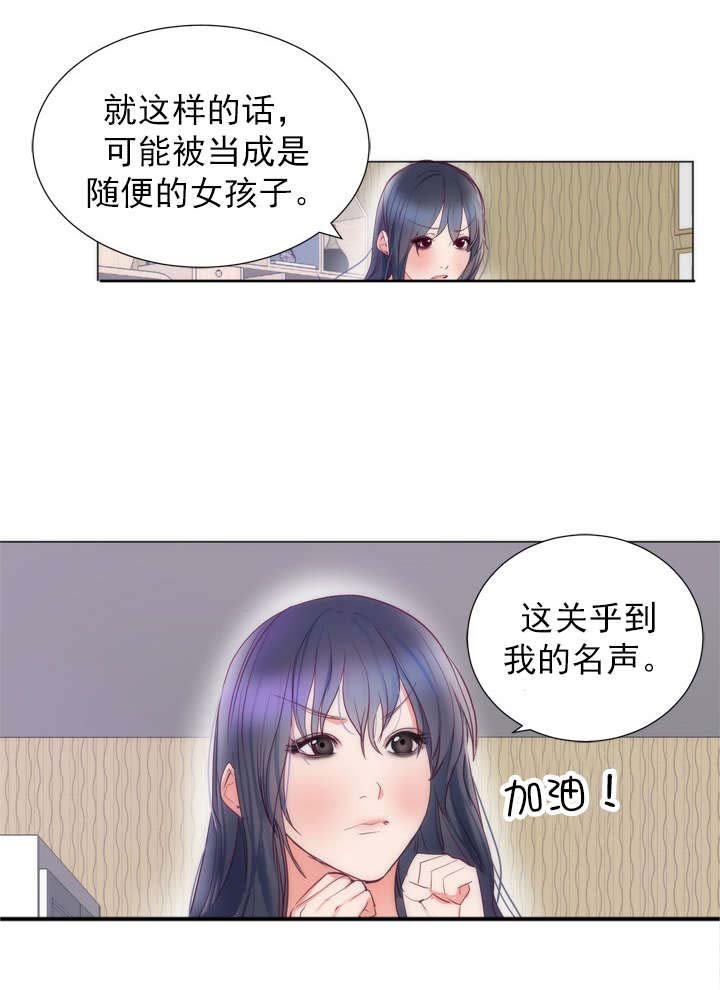 第11章：书妮