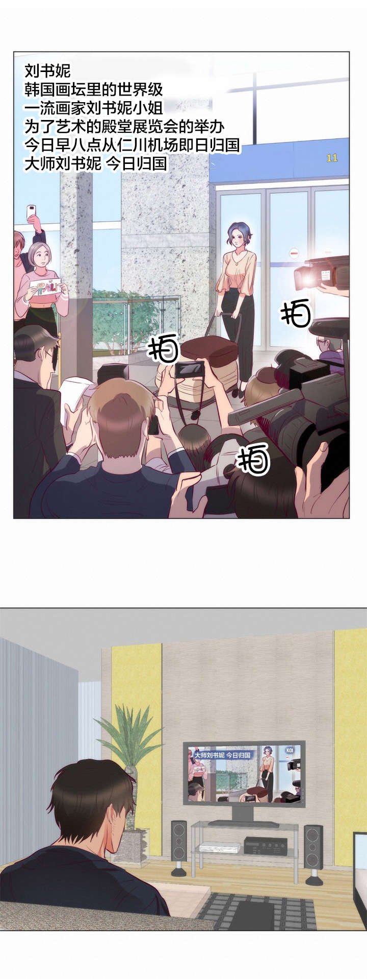 第11章：书妮