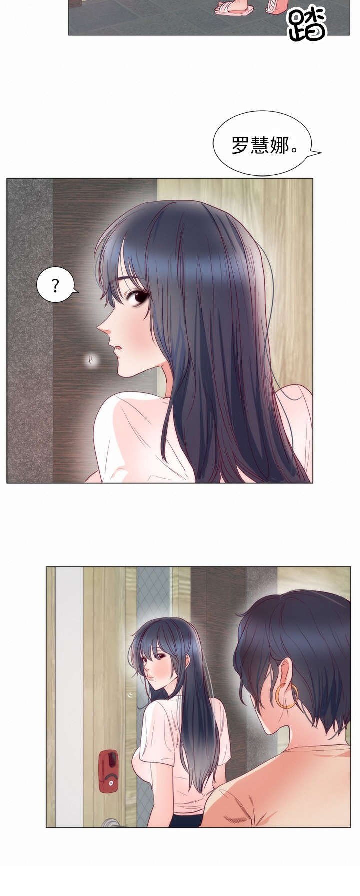 第11章：书妮