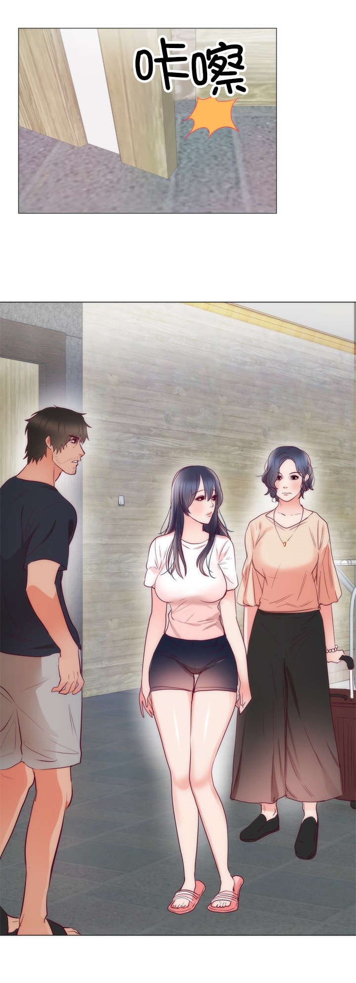 第11章：书妮