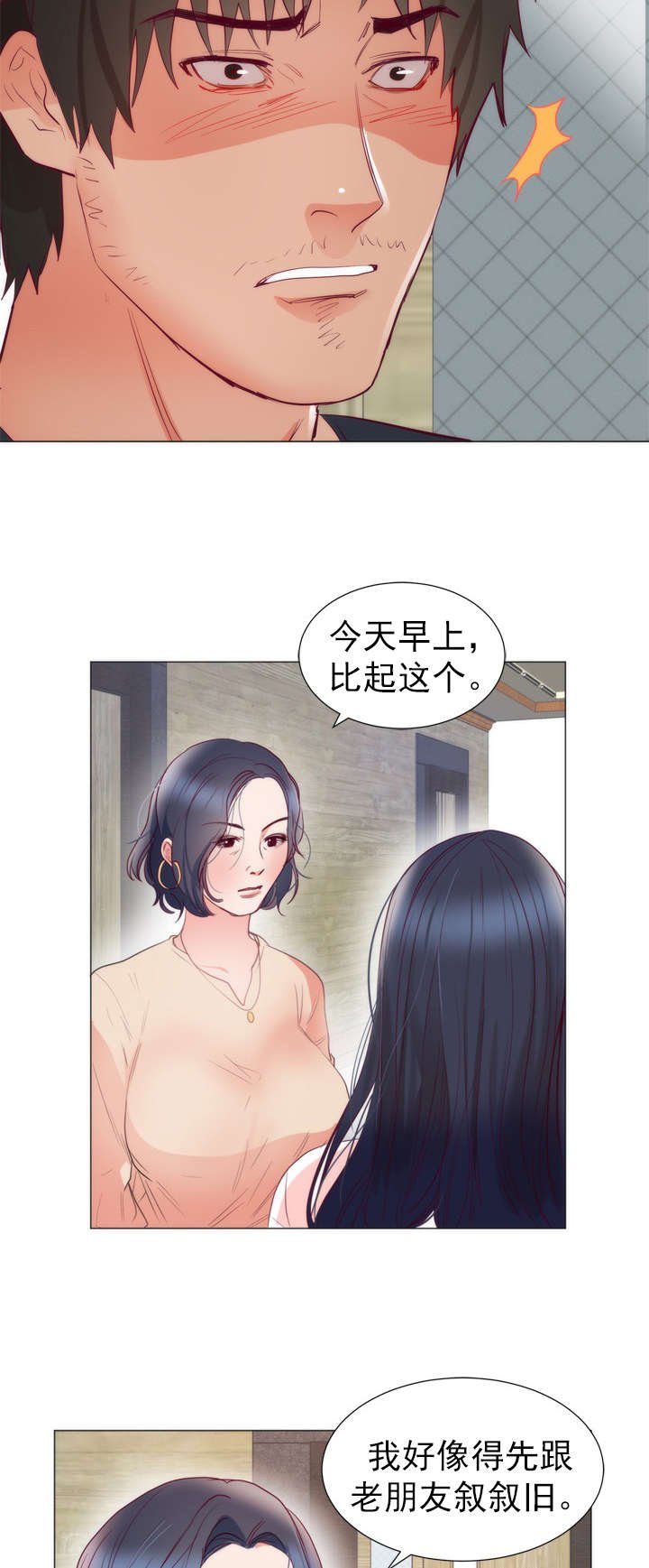 第11章：书妮