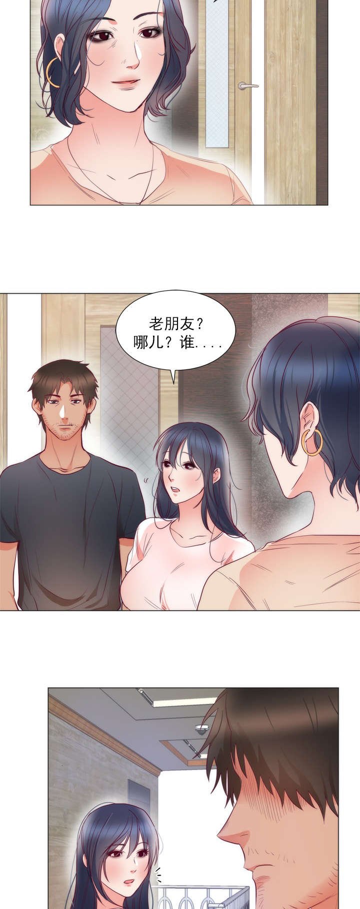 第11章：书妮