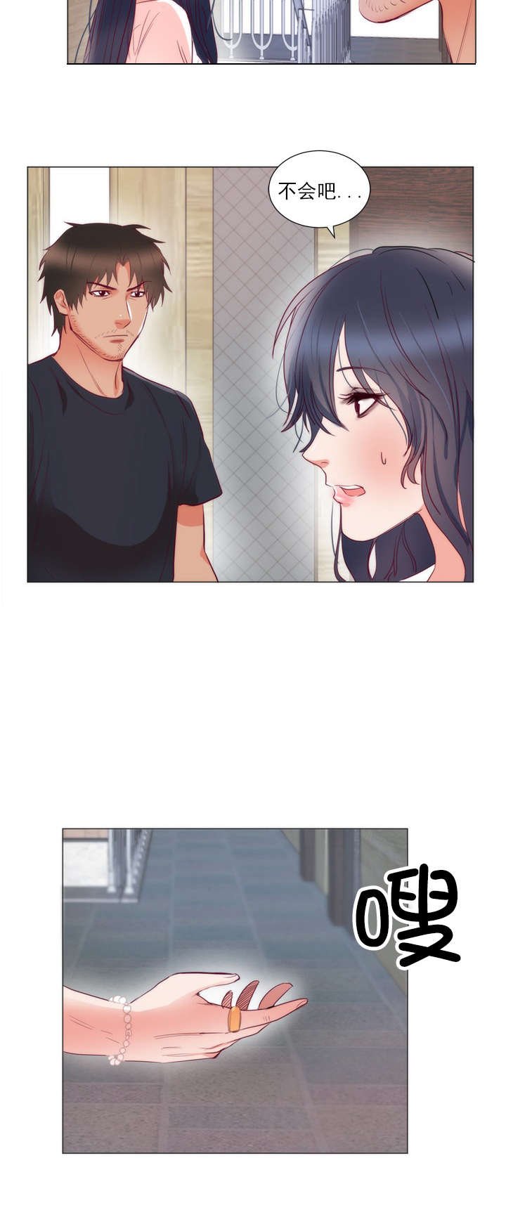 第11章：书妮