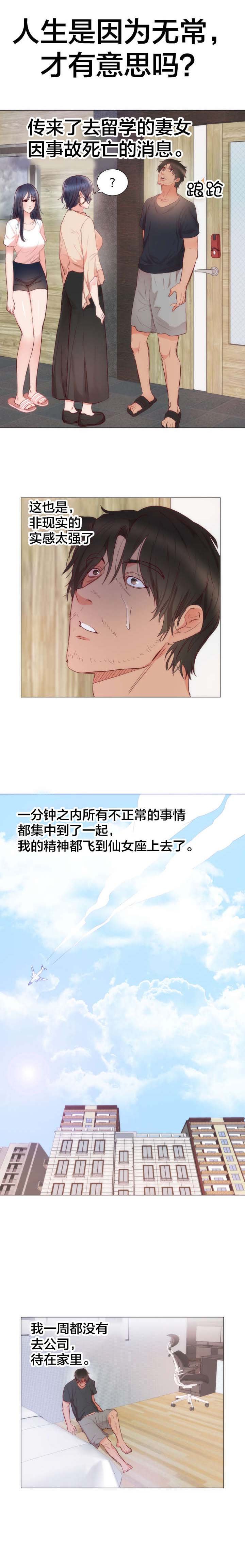 第12章：安慰