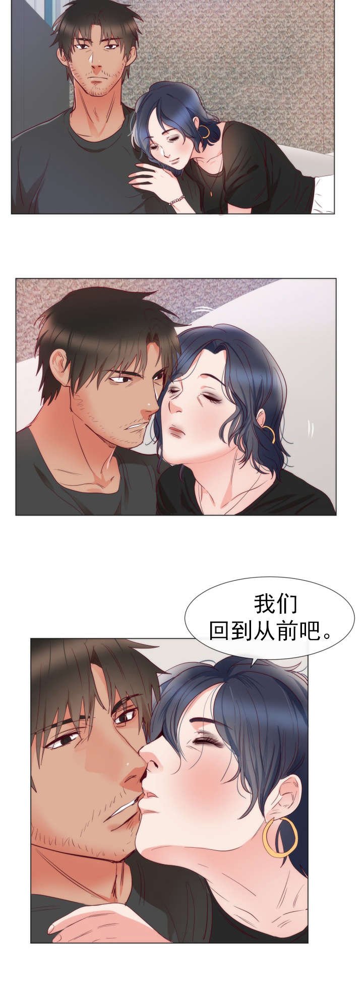 第12章：安慰