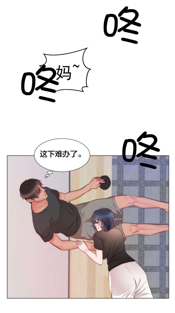 第12章：安慰