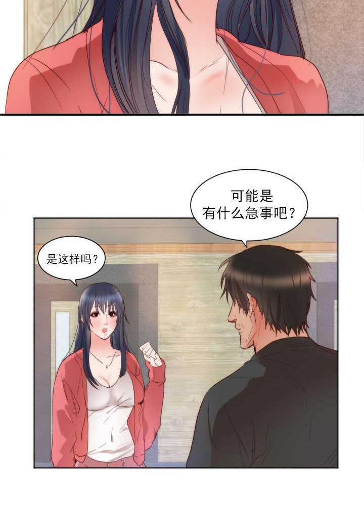 第13章：独处