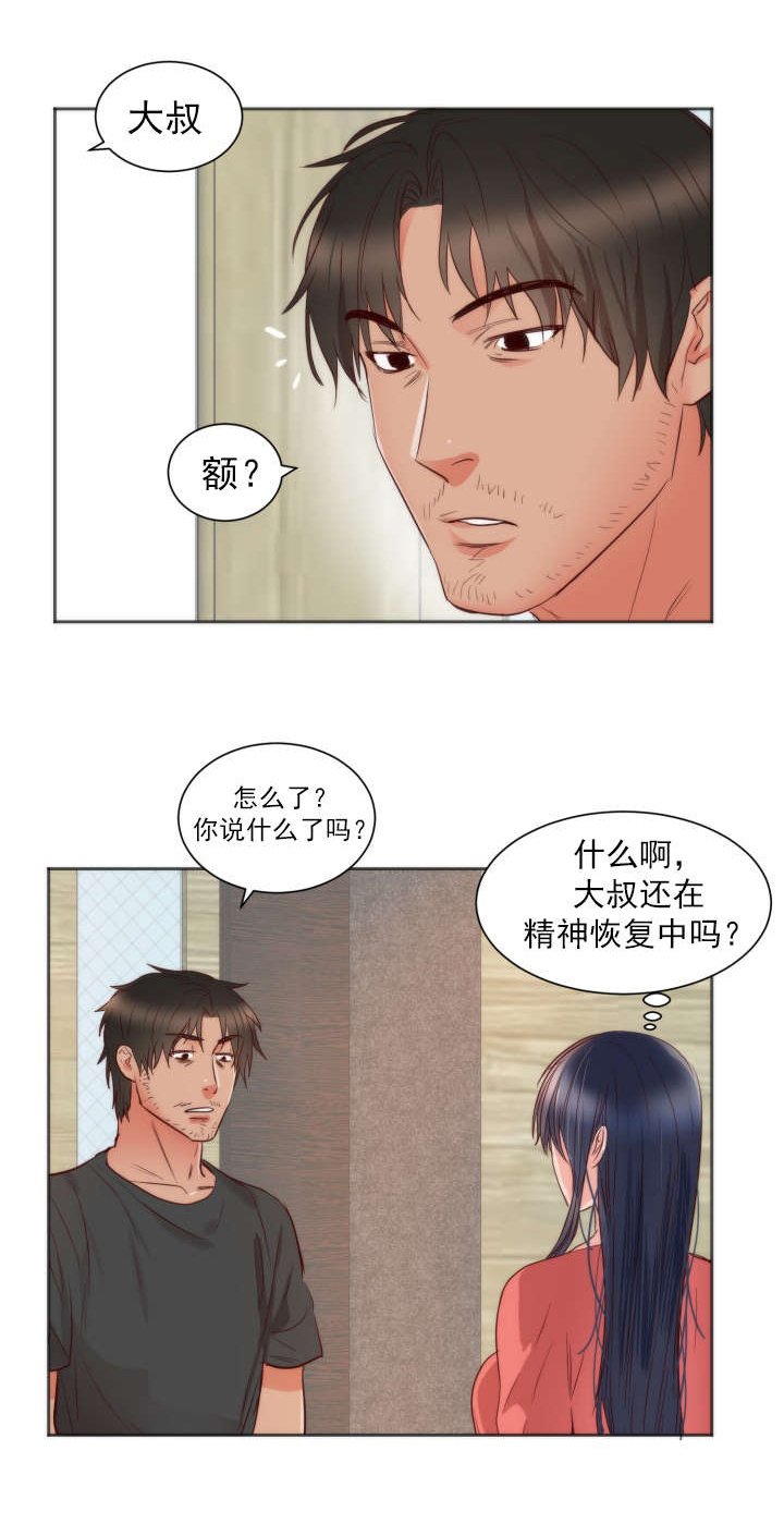 第13章：独处