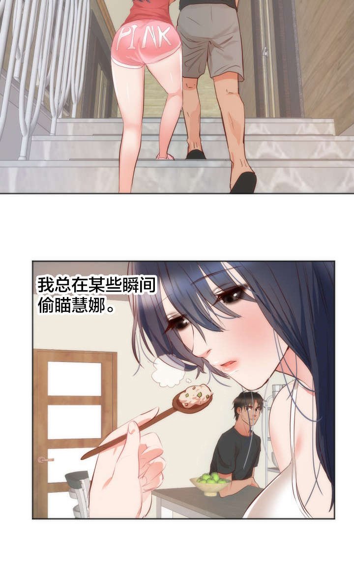 第13章：独处