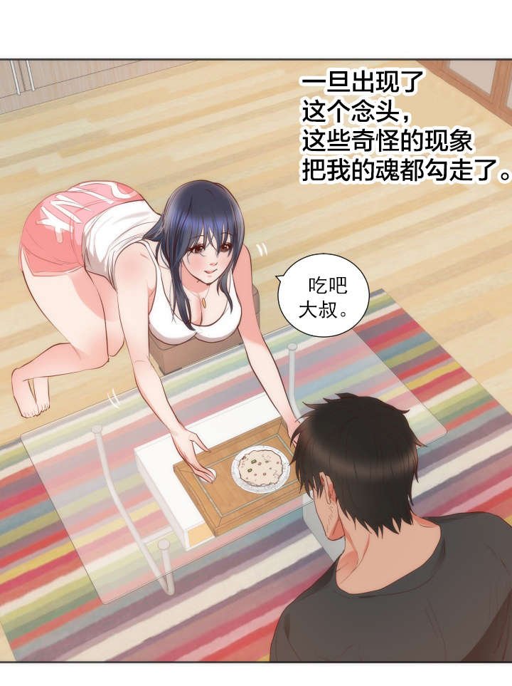 第13章：独处