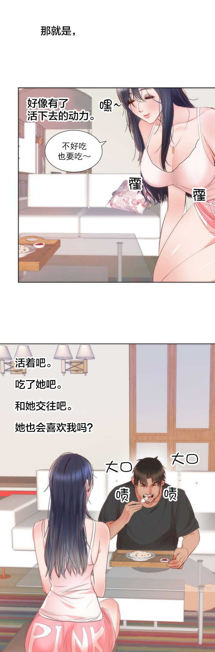 第13章：独处