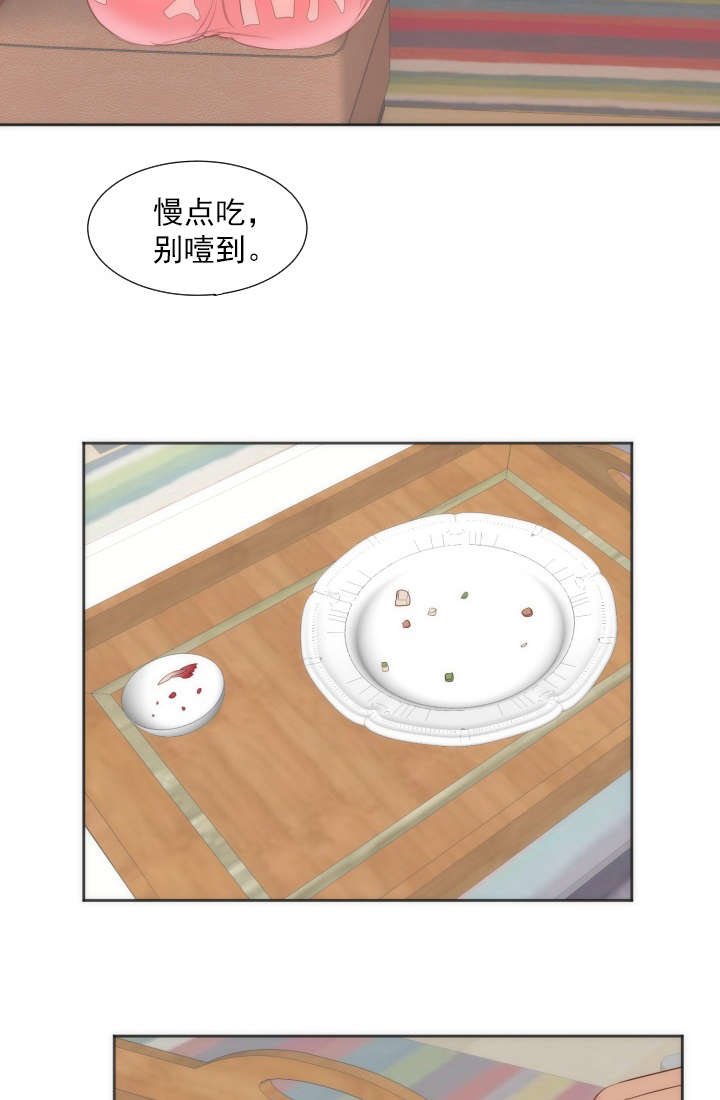 第13章：独处