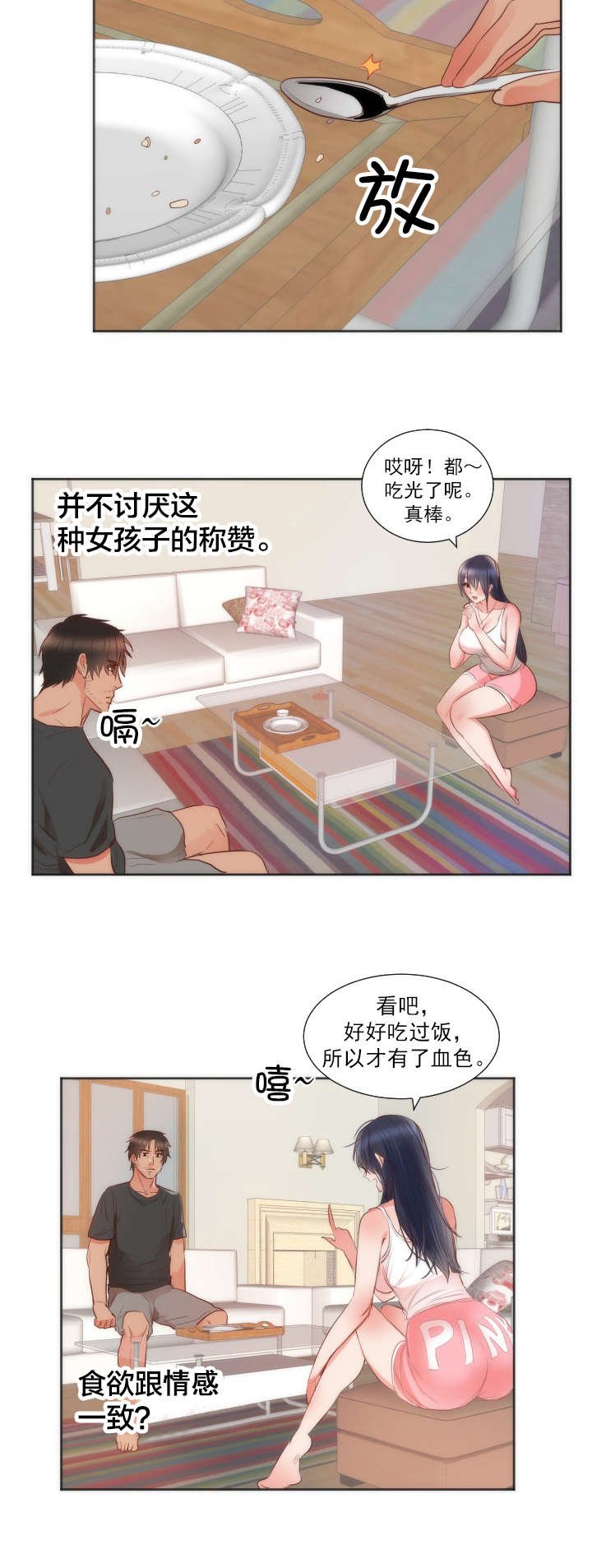 第13章：独处