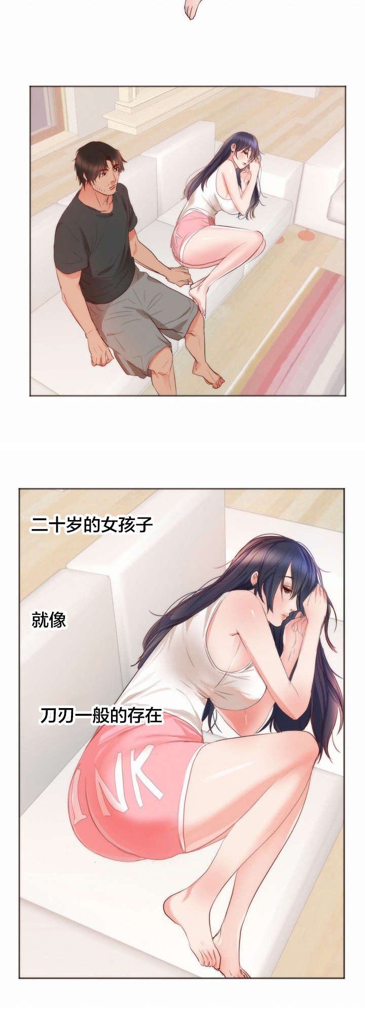 第13章：独处