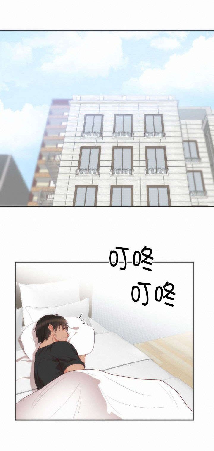 第15章：负责