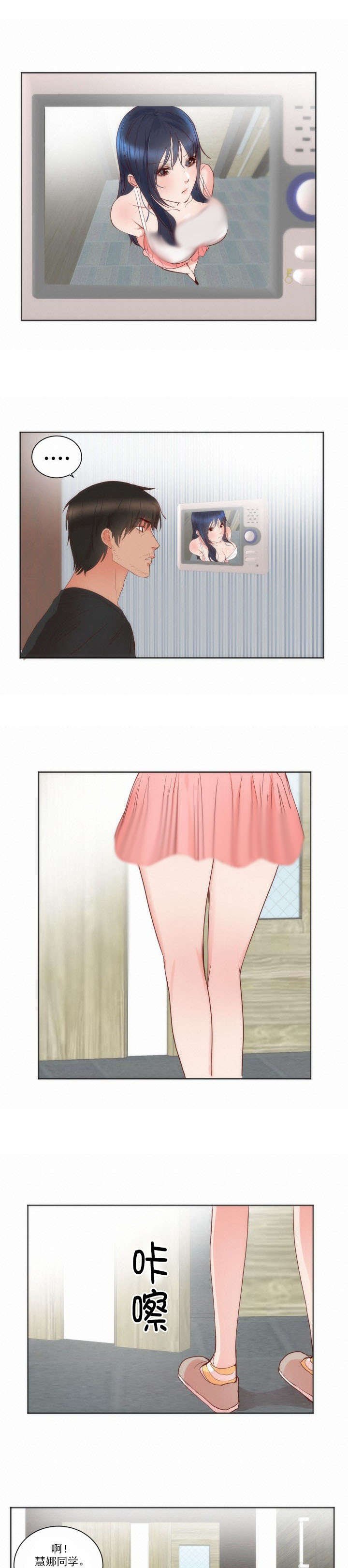 第15章：负责