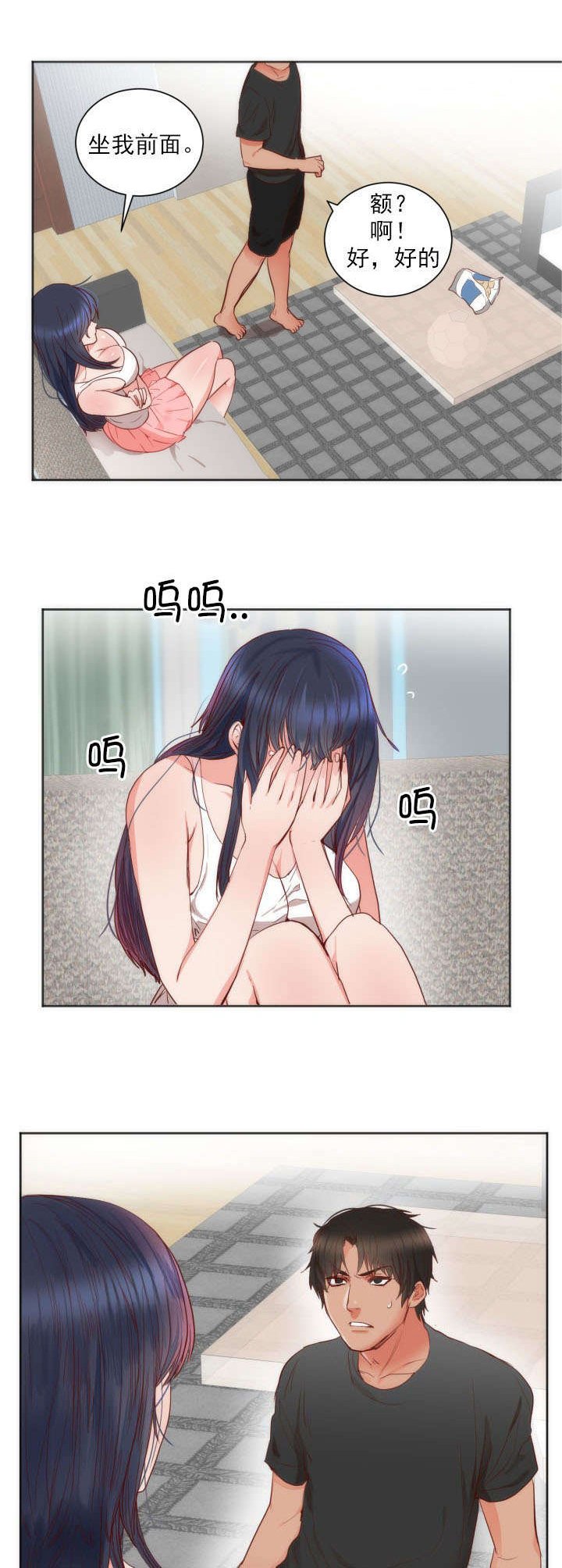 第15章：负责