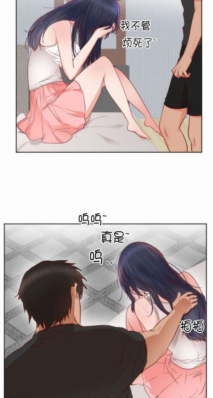 第15章：负责