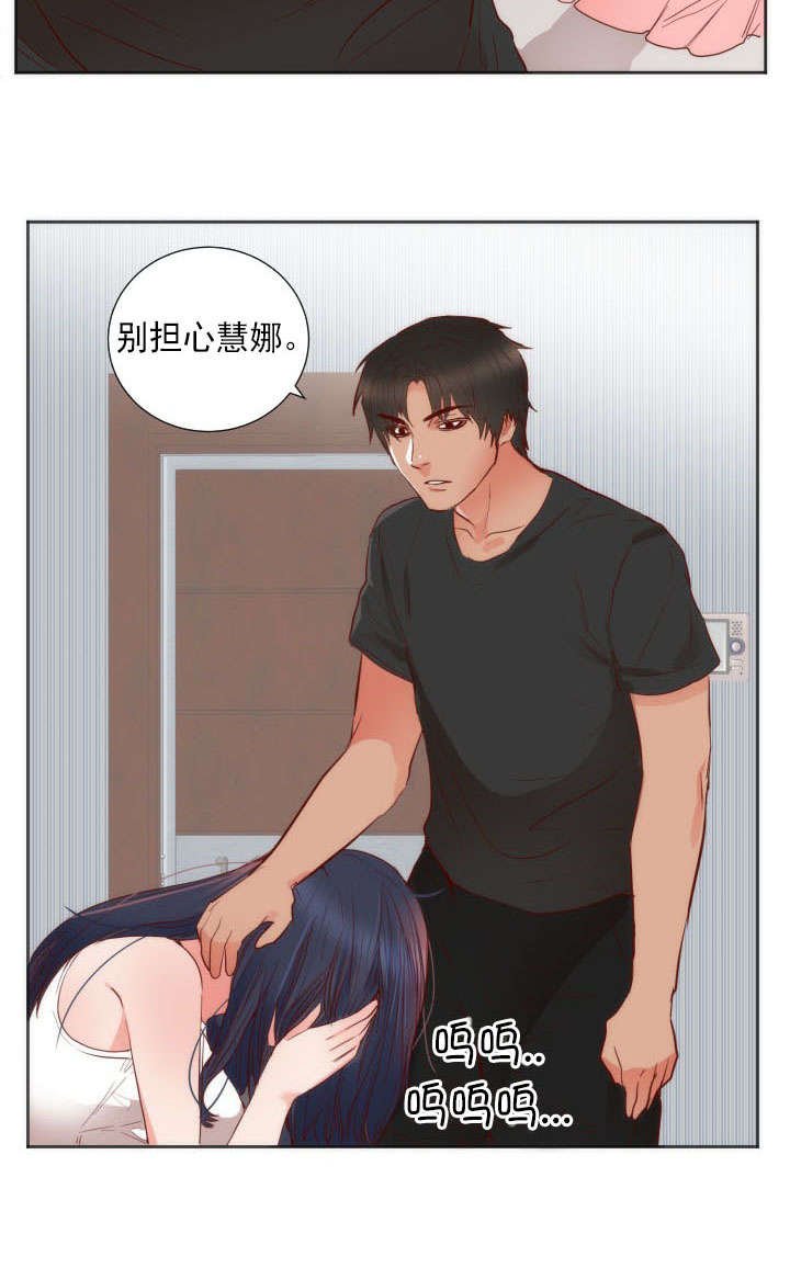 第15章：负责