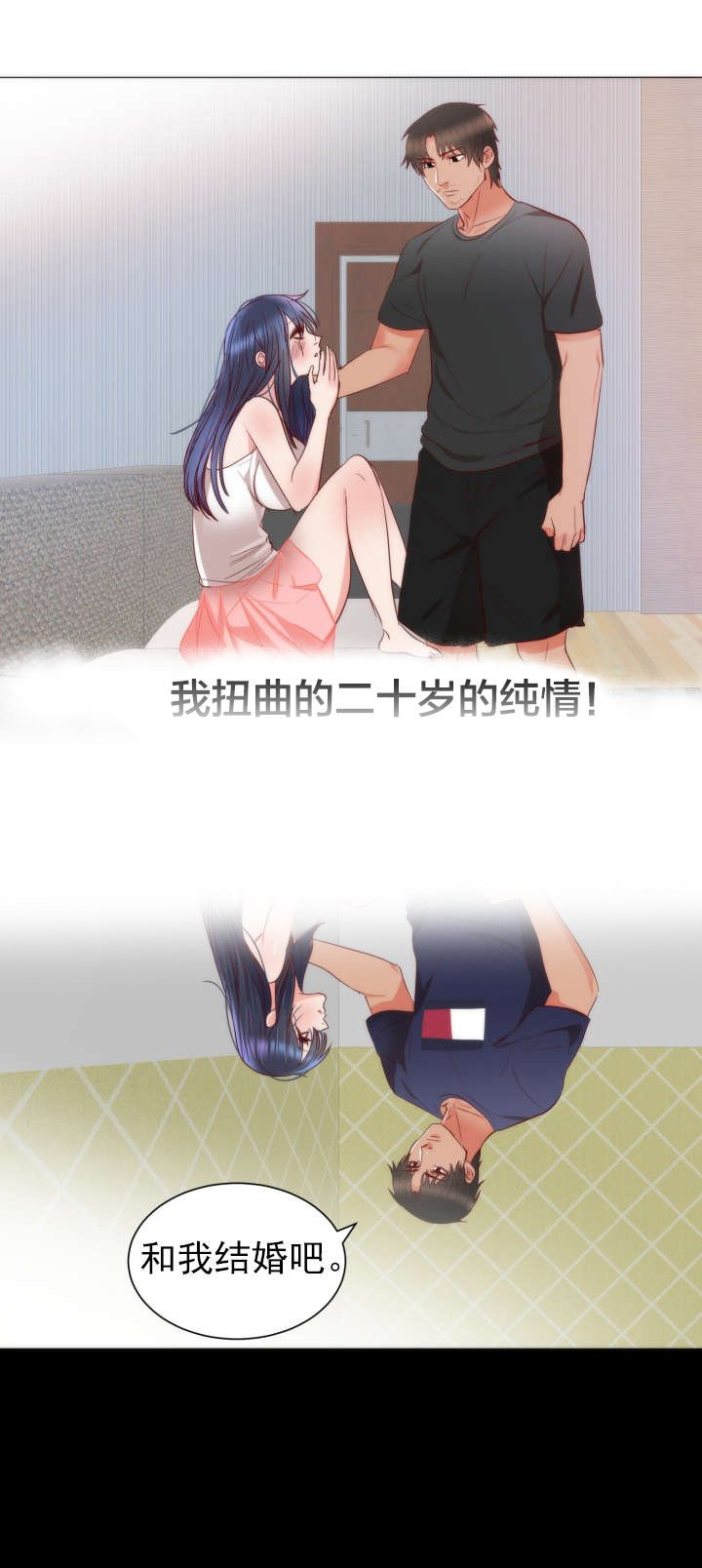 第15章：负责