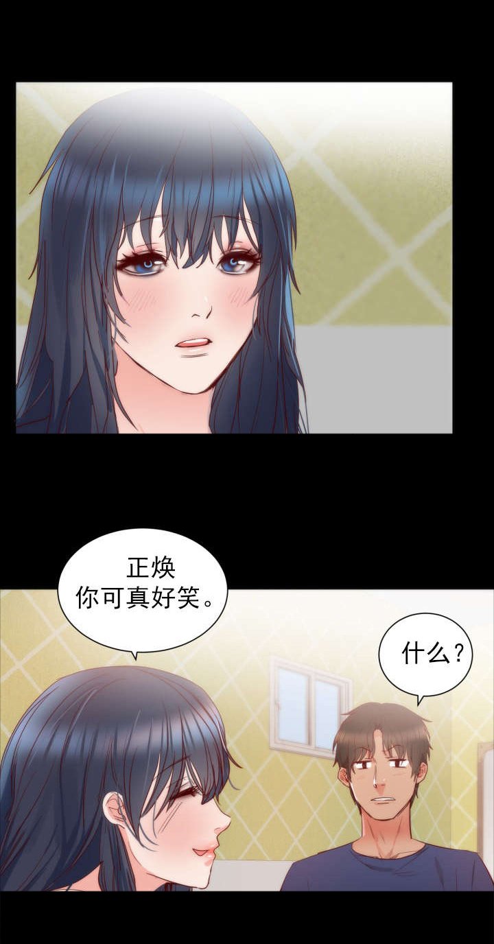 第15章：负责
