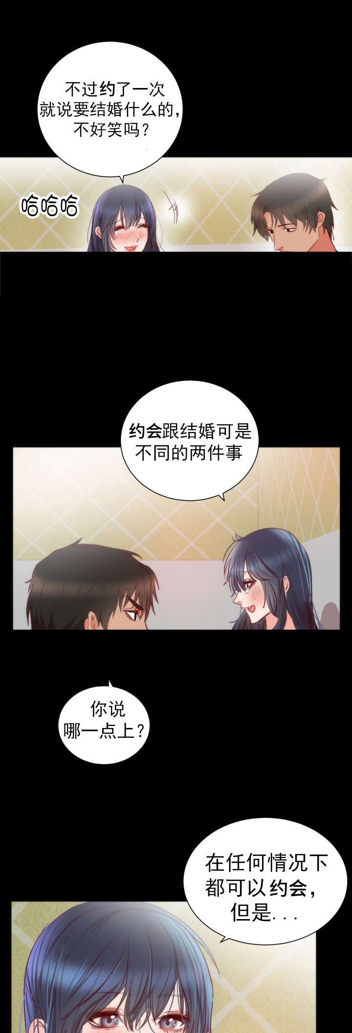 第15章：负责