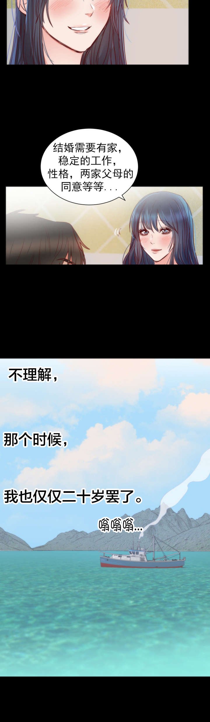 第15章：负责