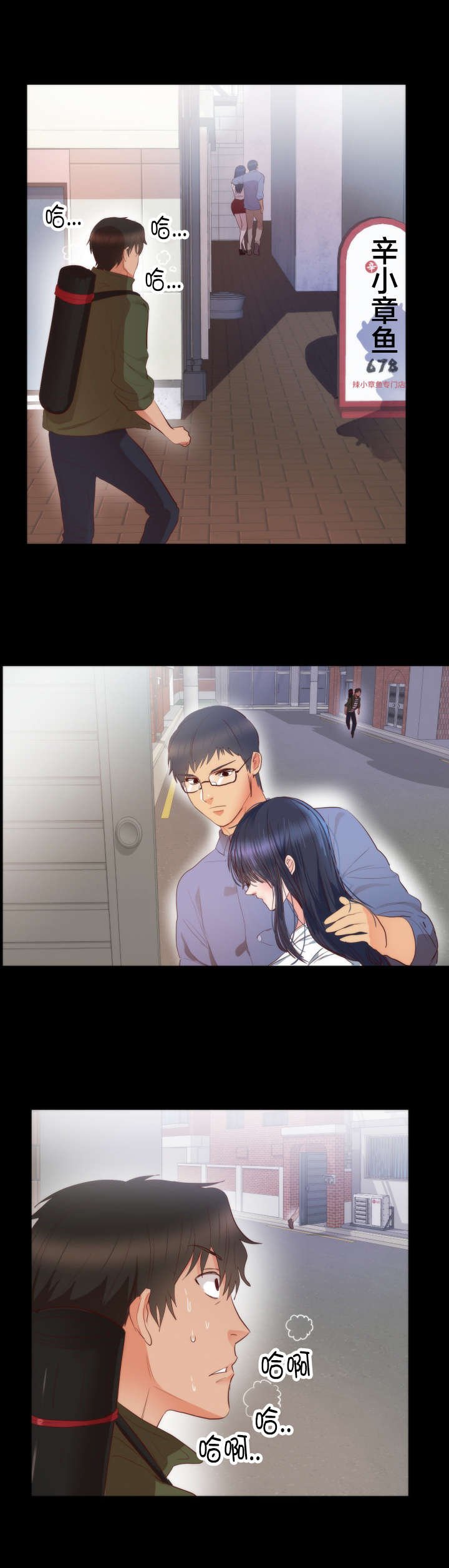 第15章：负责