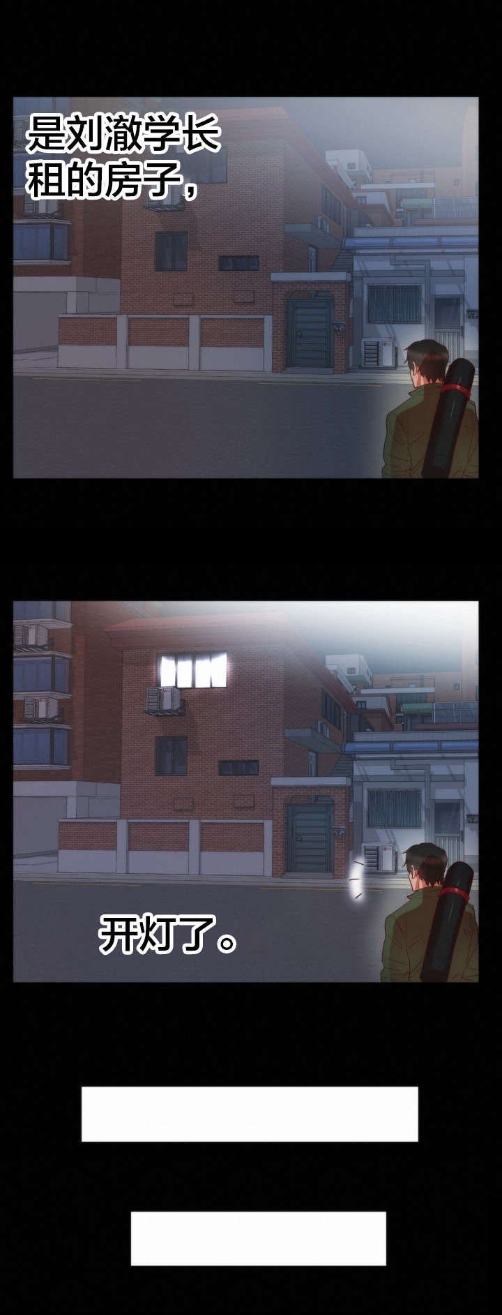 第15章：负责