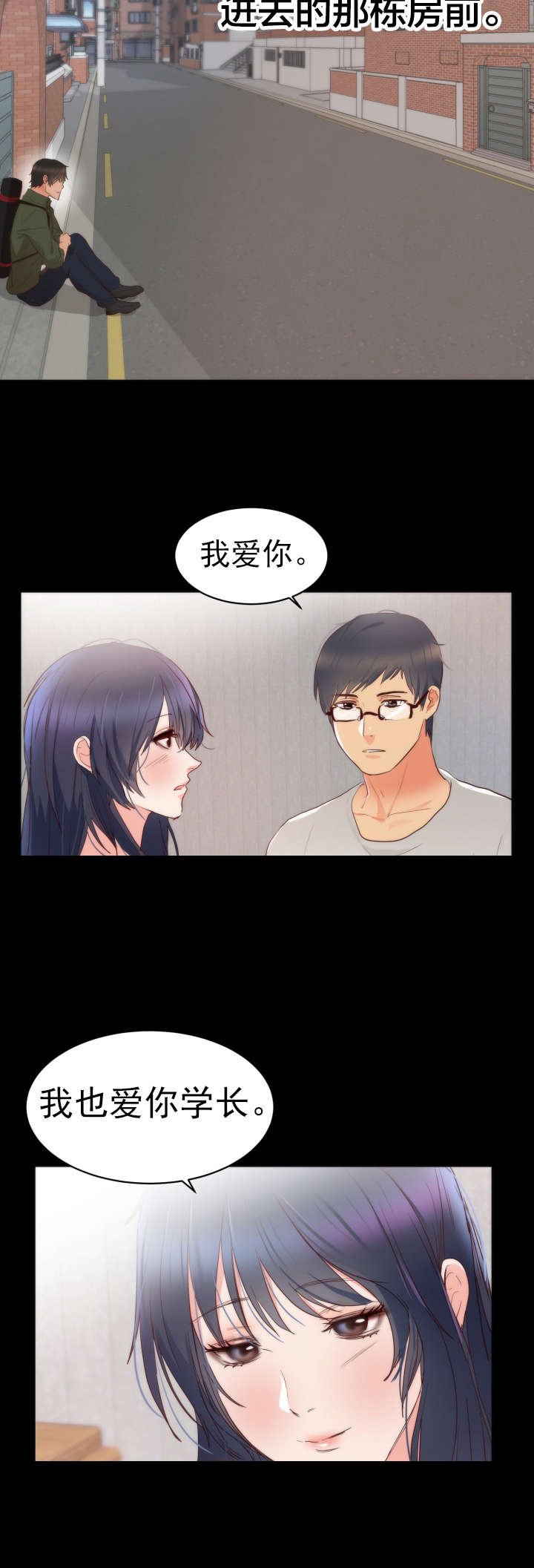 第16章：往事
