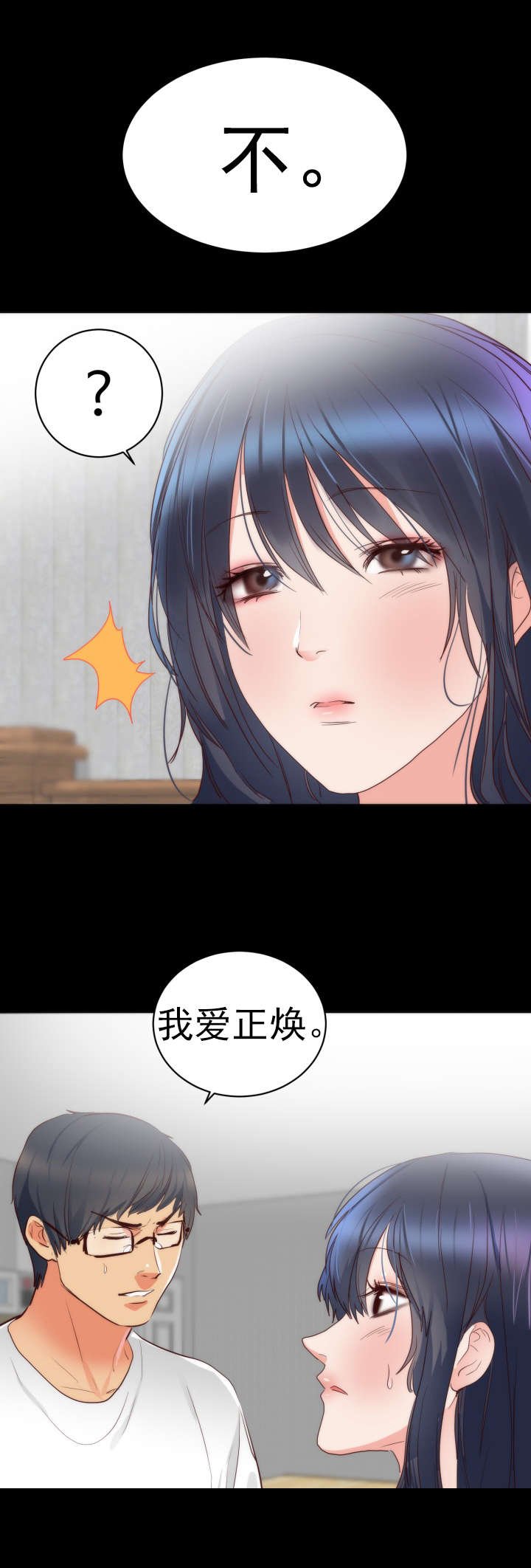 第16章：往事