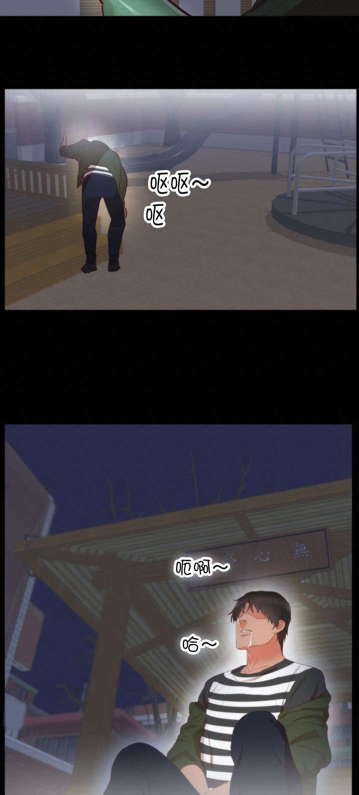 第16章：往事