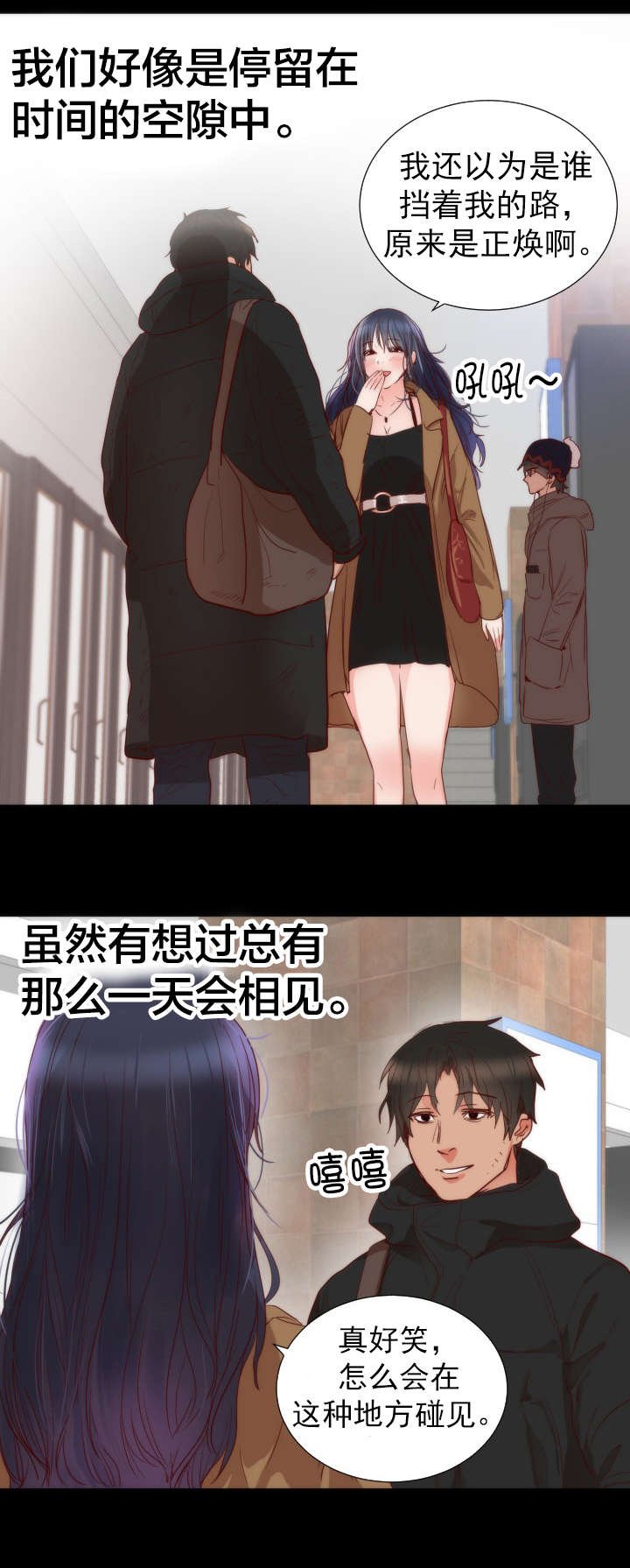 第16章：往事