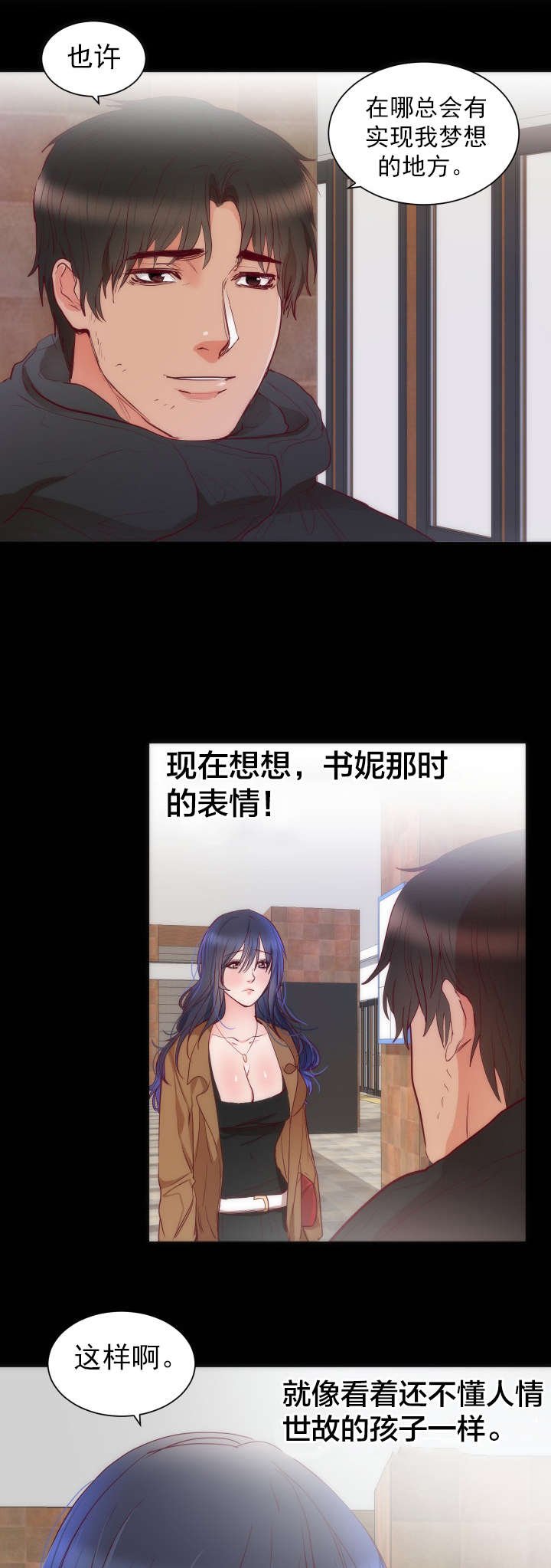 第17章：条件