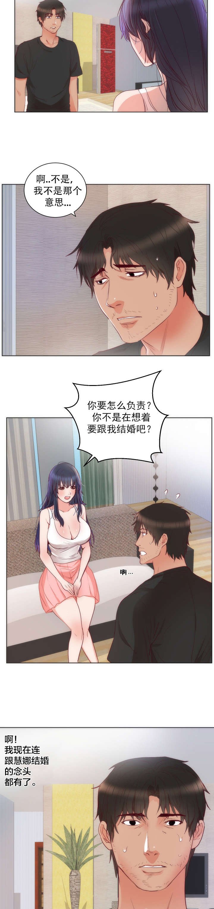 第17章：条件