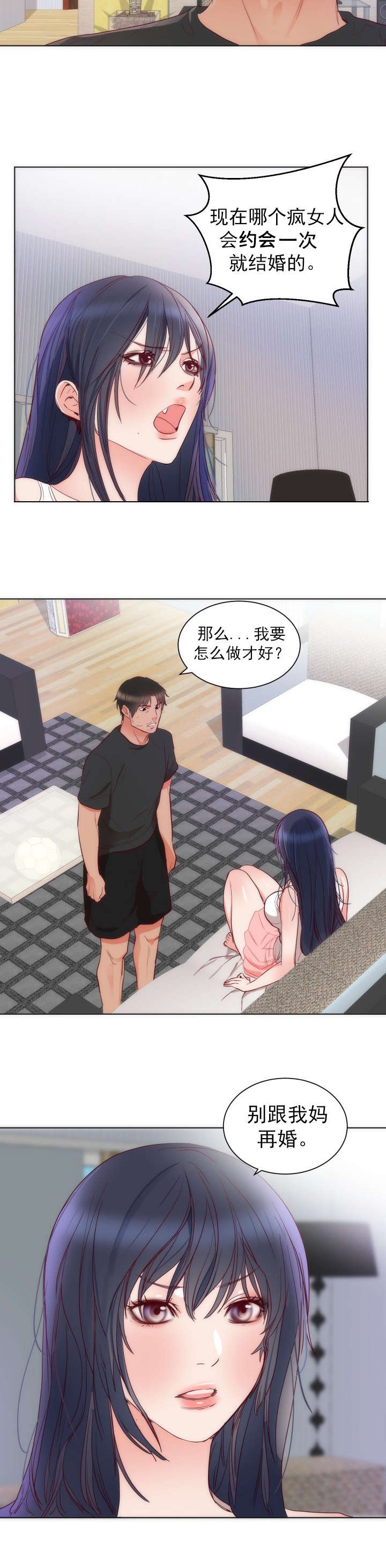 第17章：条件