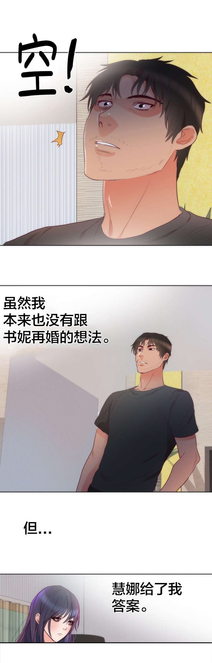 第17章：条件
