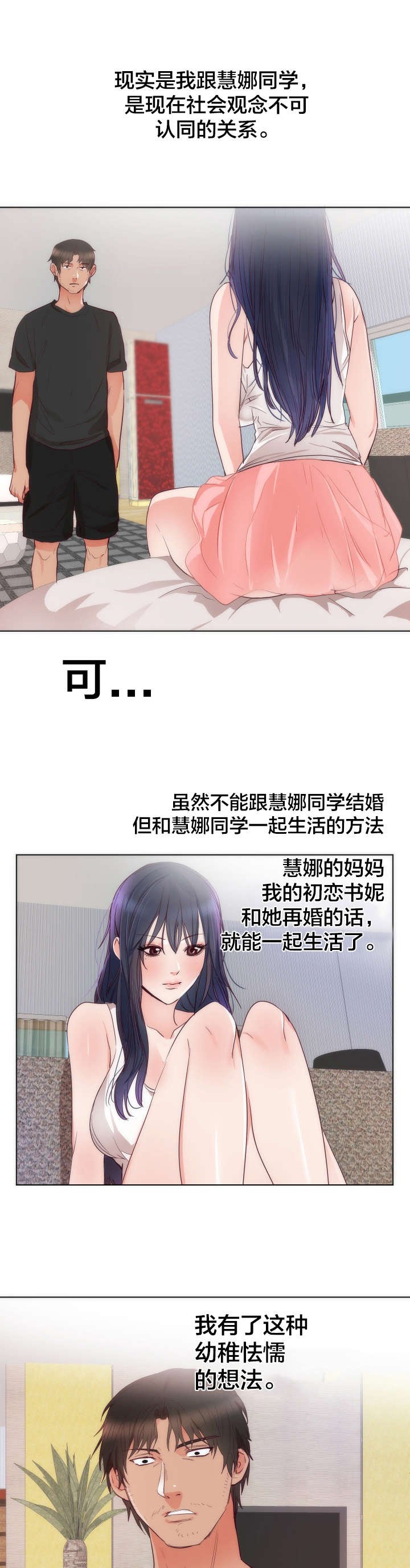 第17章：条件