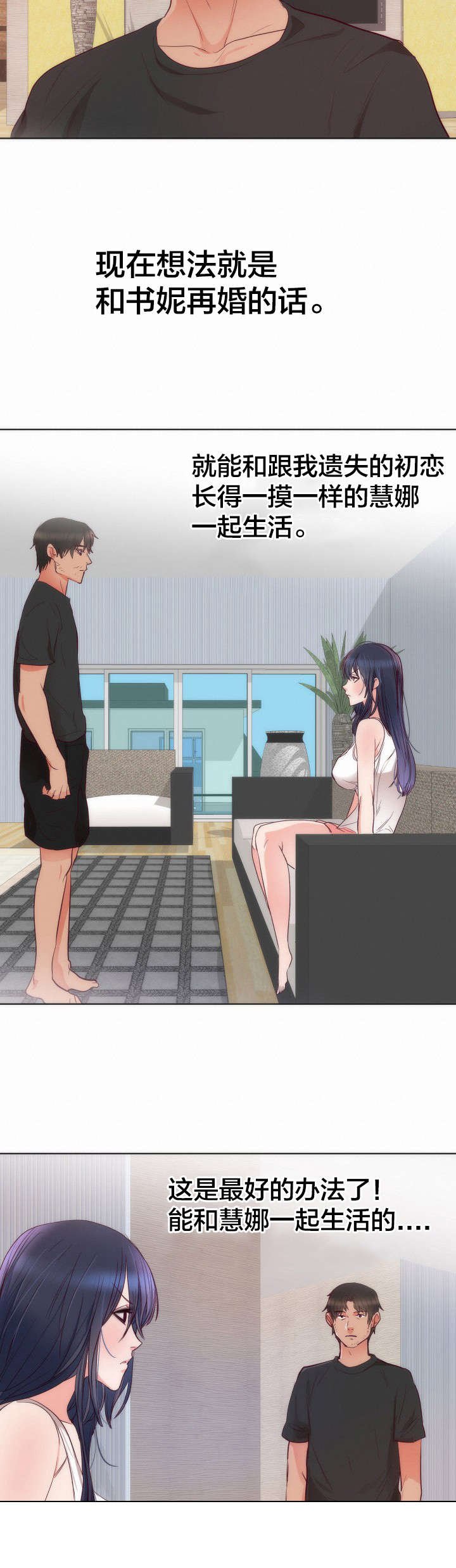 第17章：条件