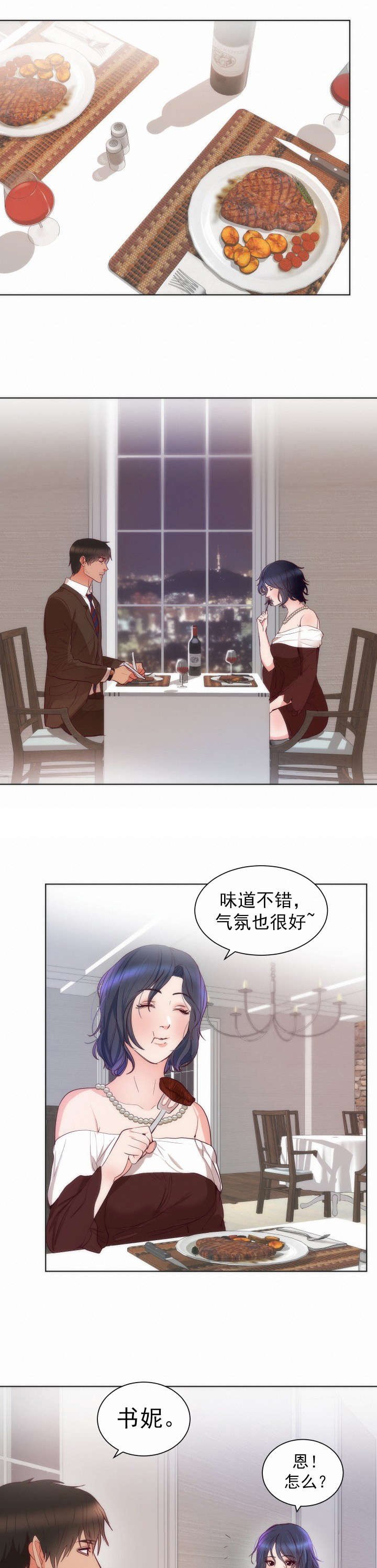 第17章：条件