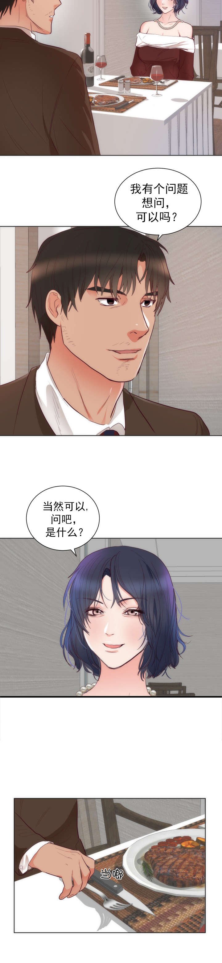 第17章：条件