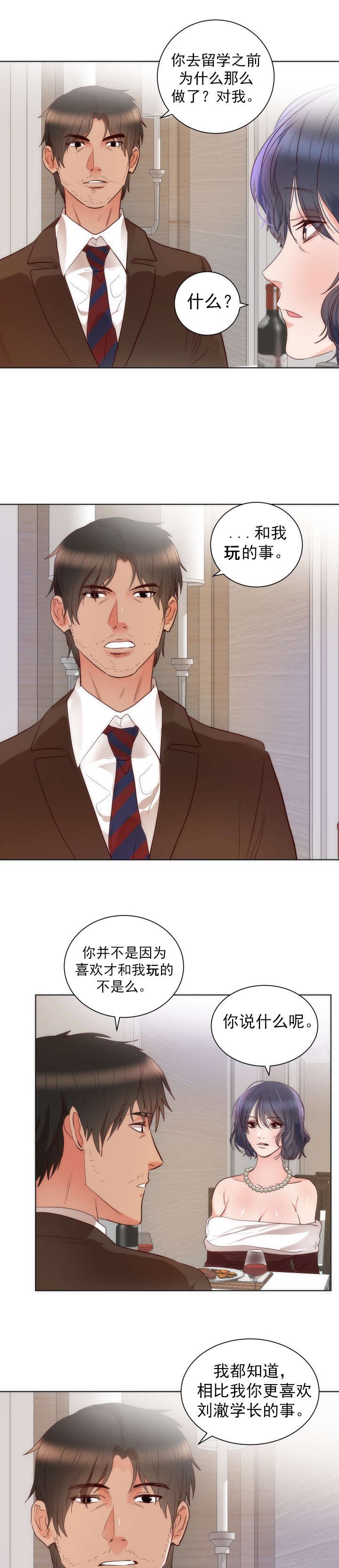 第17章：条件